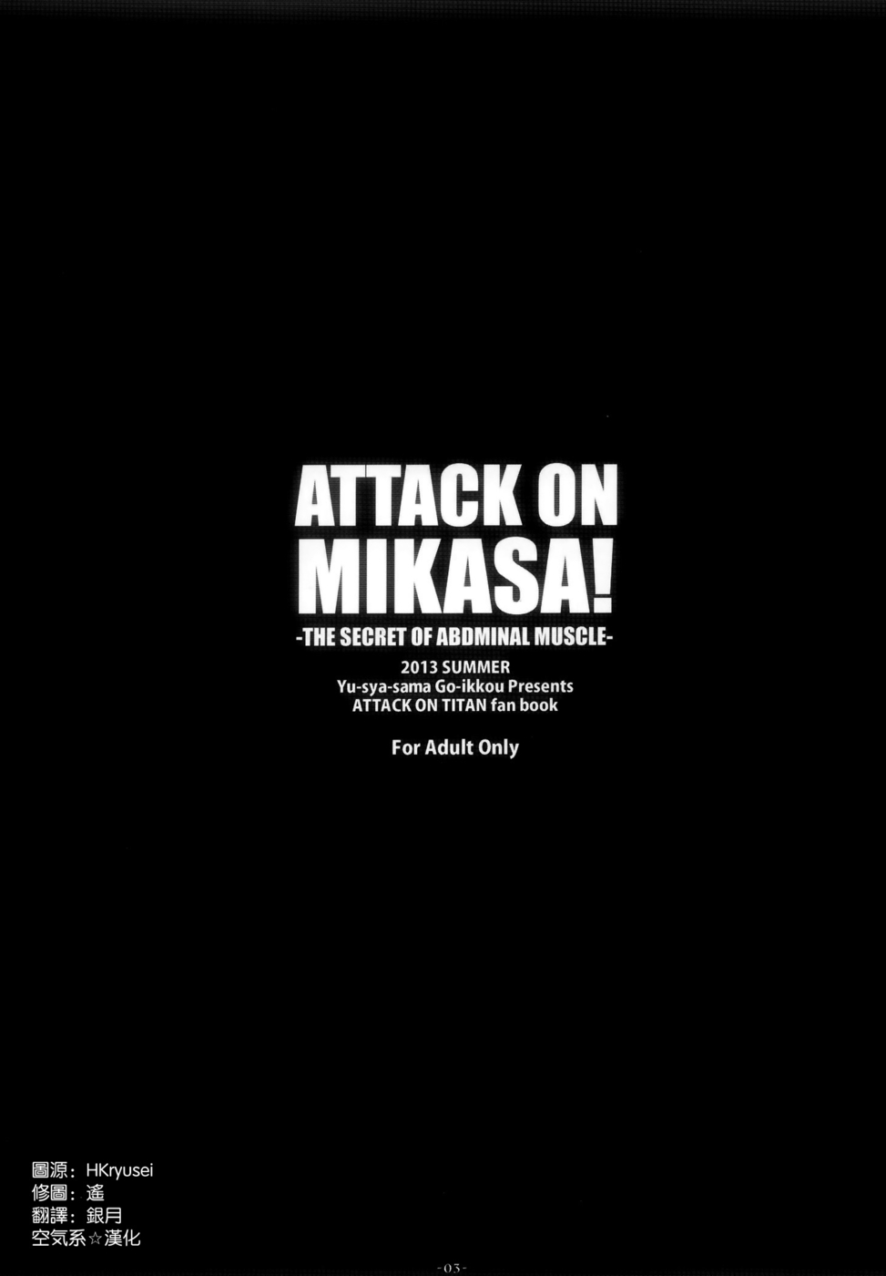 Hentai Manga Comic-Attack on Mikasa-Read-2